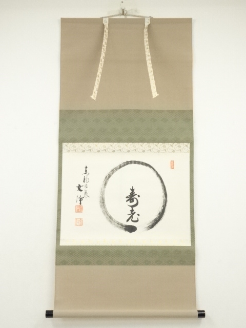 Paintings & Calligraphy